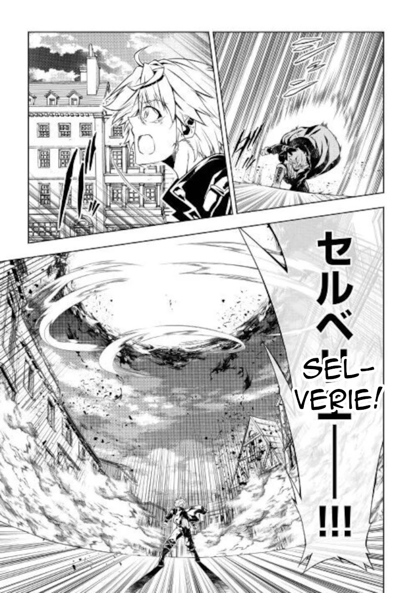 The Mage Will Master Magic Efficiently In His Second Life Chapter 49 - Page 35
