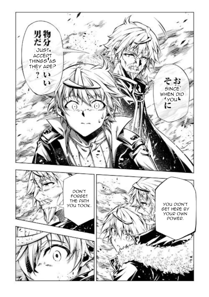 The Mage Will Master Magic Efficiently In His Second Life Chapter 49 - Page 40