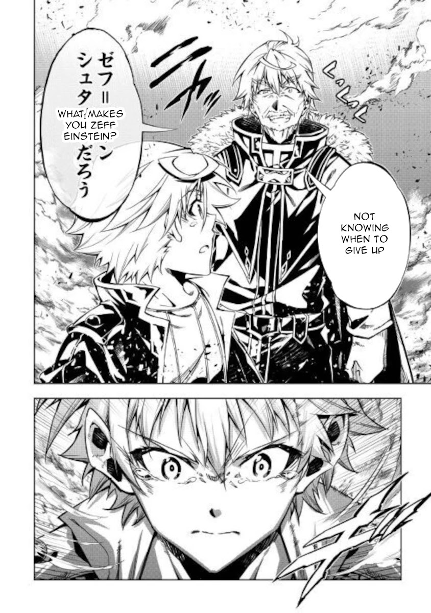 The Mage Will Master Magic Efficiently In His Second Life Chapter 49 - Page 42