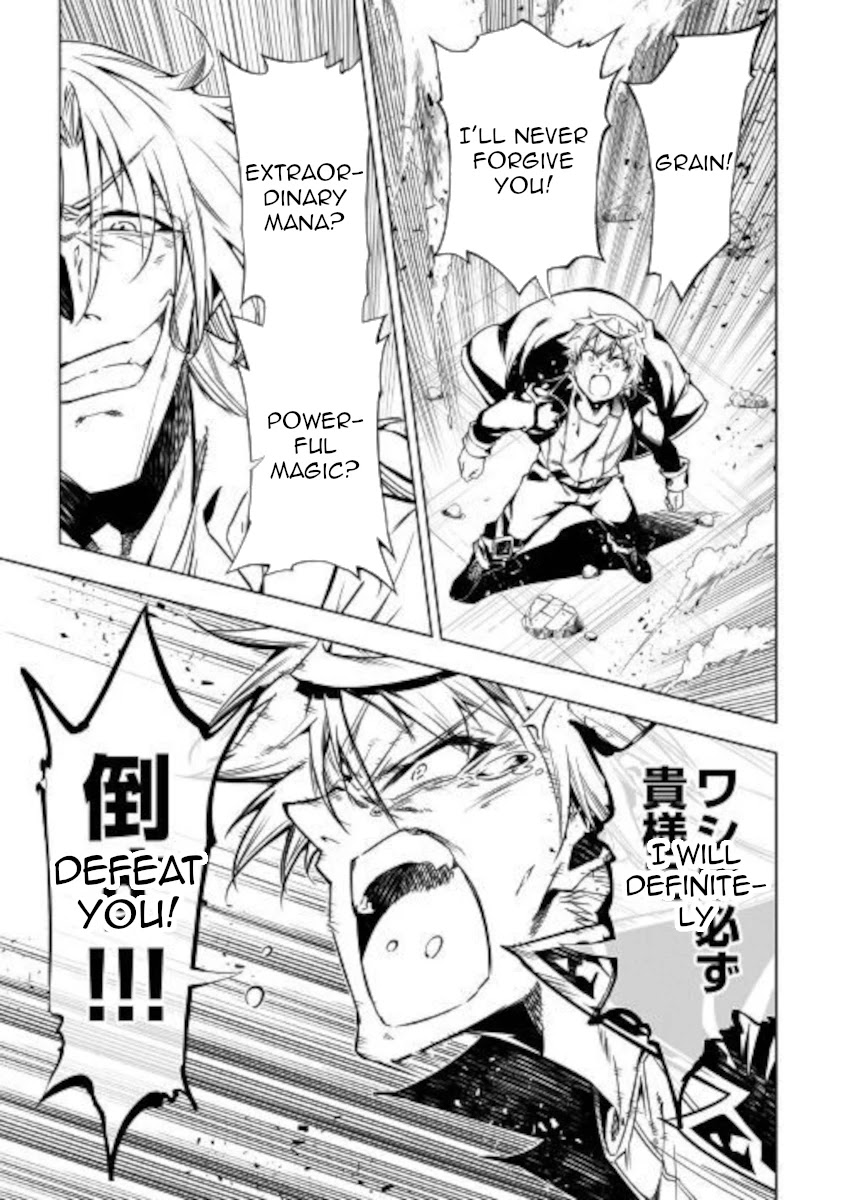 The Mage Will Master Magic Efficiently In His Second Life Chapter 49 - Page 43