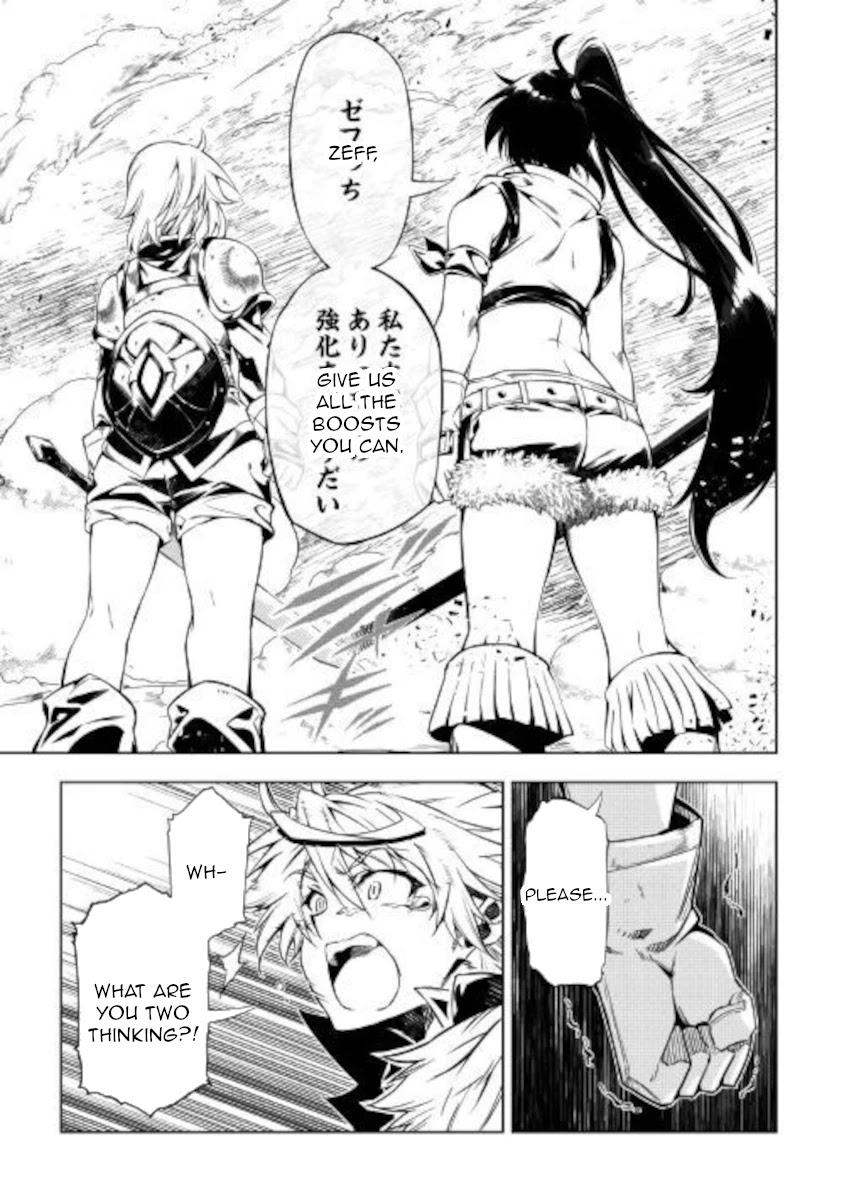 The Mage Will Master Magic Efficiently In His Second Life Chapter 49 - Page 7
