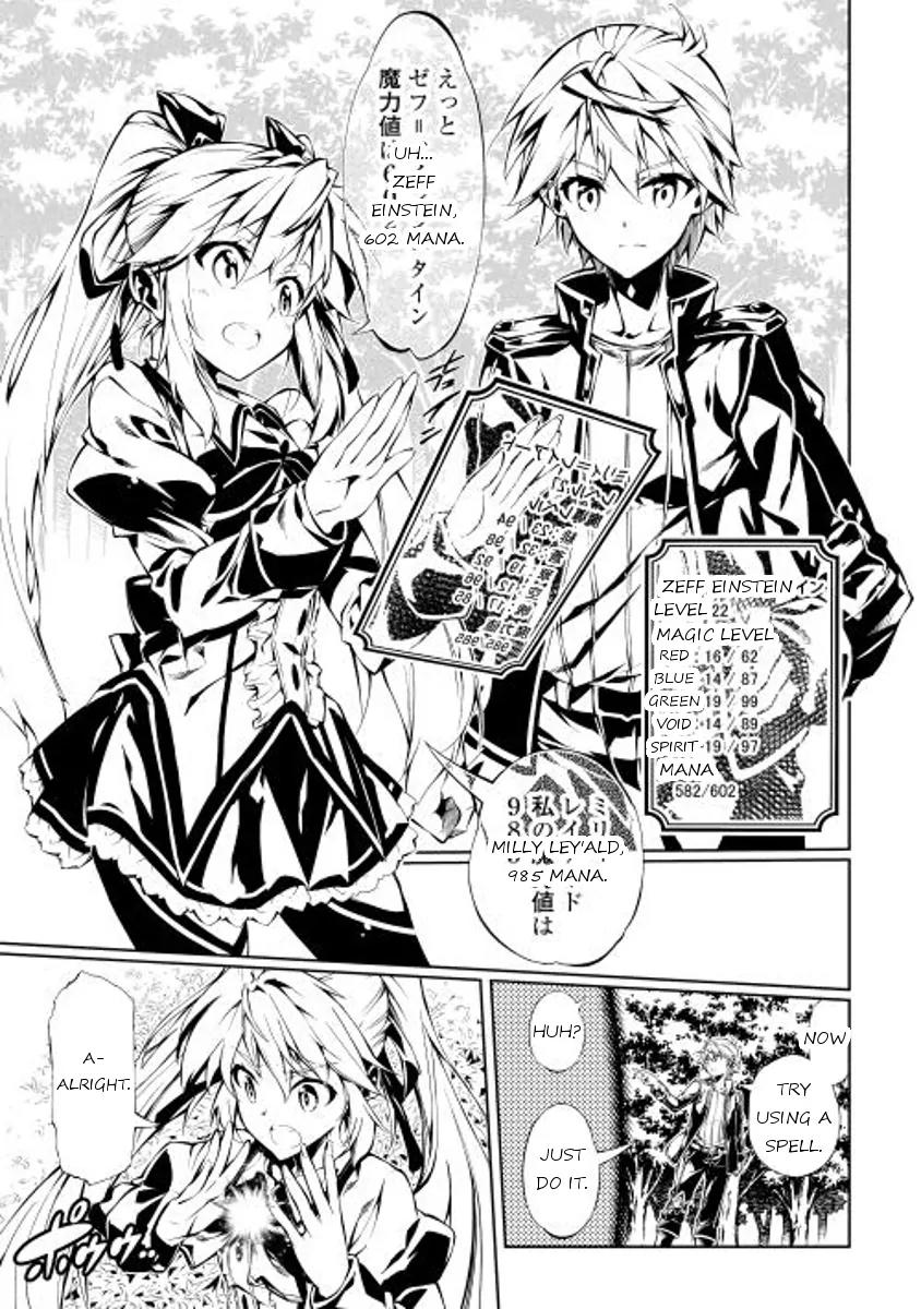 The Mage Will Master Magic Efficiently In His Second Life Chapter 5 - Page 11