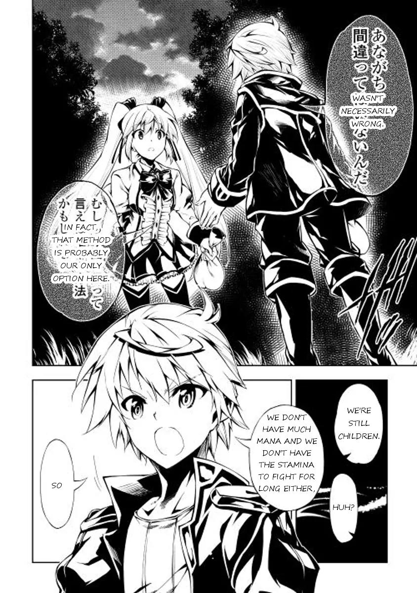 The Mage Will Master Magic Efficiently In His Second Life Chapter 5 - Page 14