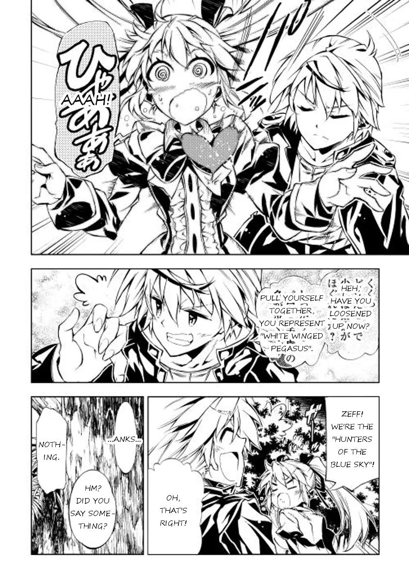 The Mage Will Master Magic Efficiently In His Second Life Chapter 5 - Page 16
