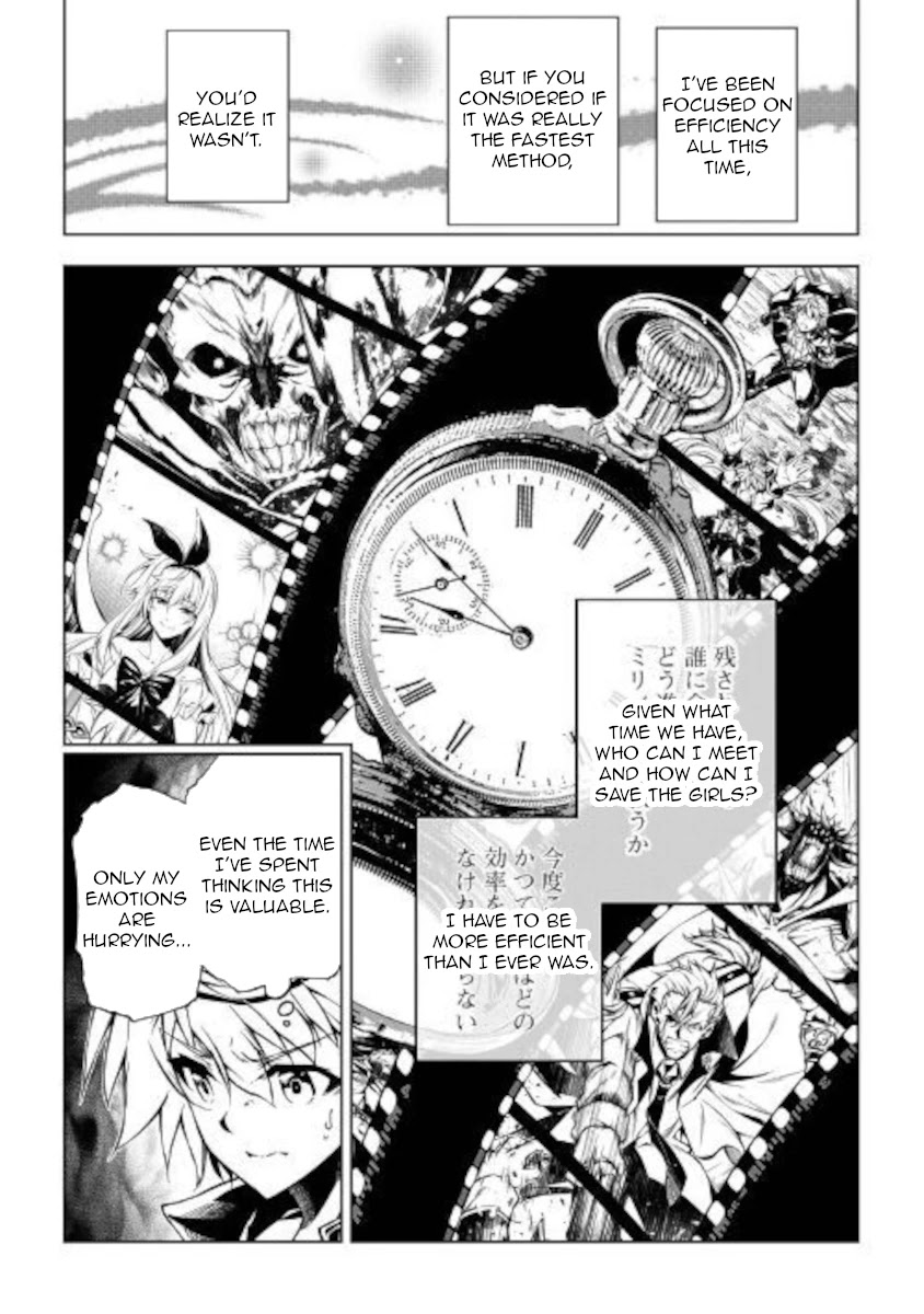 The Mage Will Master Magic Efficiently In His Second Life Chapter 50 - Page 4