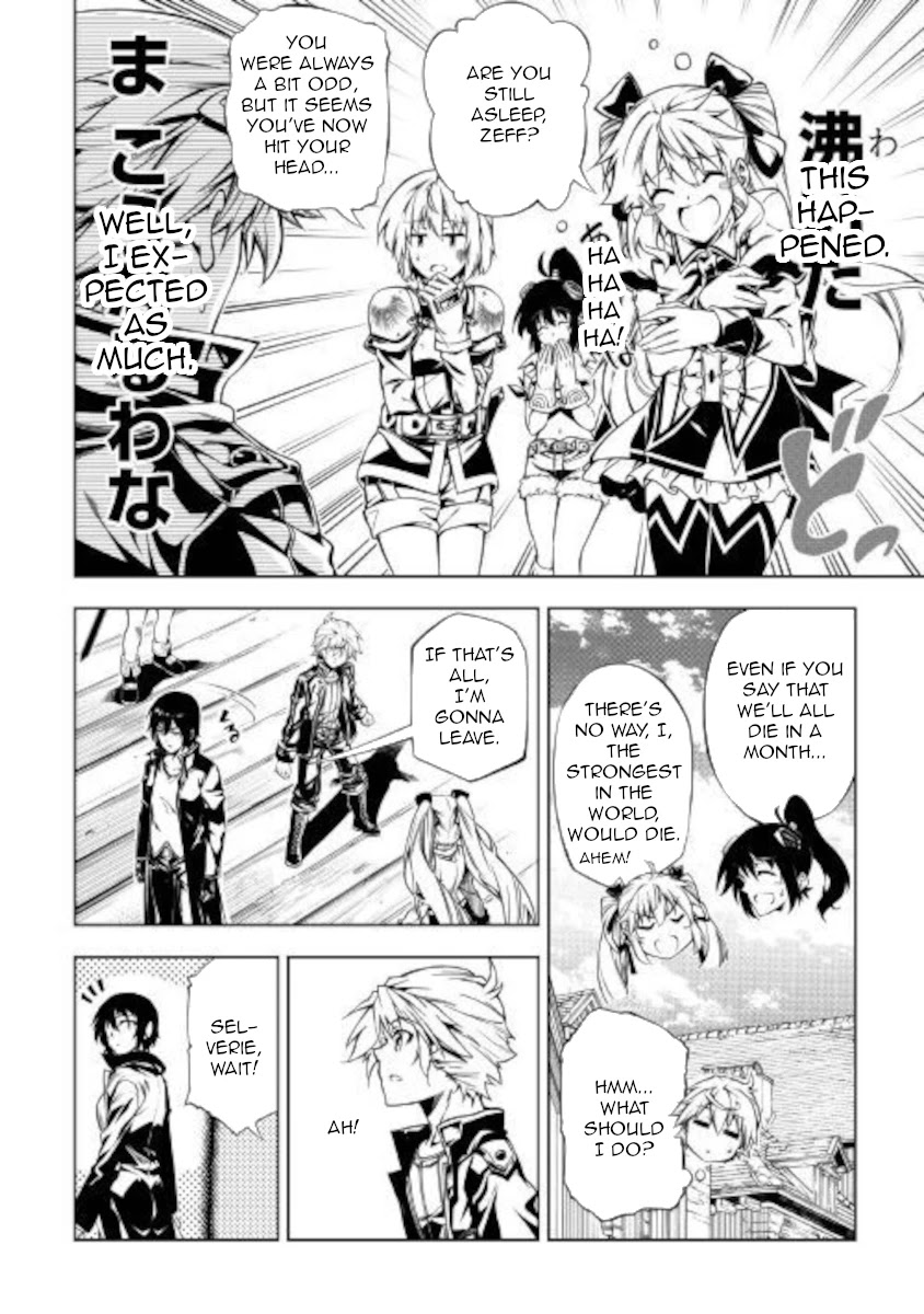 The Mage Will Master Magic Efficiently In His Second Life Chapter 50 - Page 6
