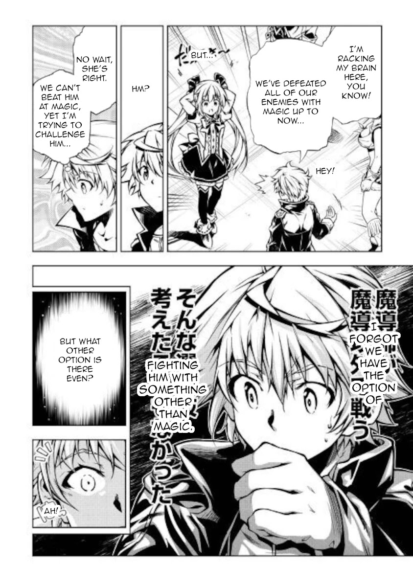 The Mage Will Master Magic Efficiently In His Second Life Chapter 51.1 - Page 16