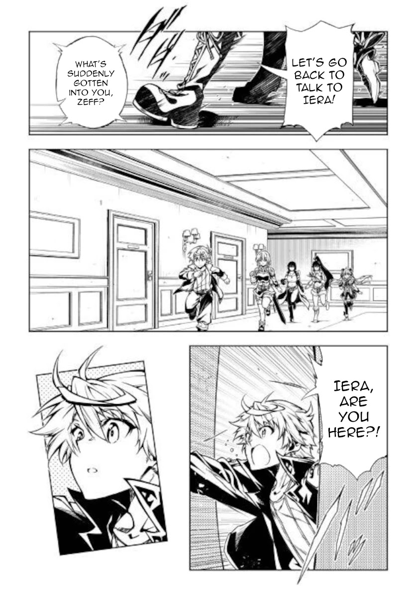 The Mage Will Master Magic Efficiently In His Second Life Chapter 51.1 - Page 19