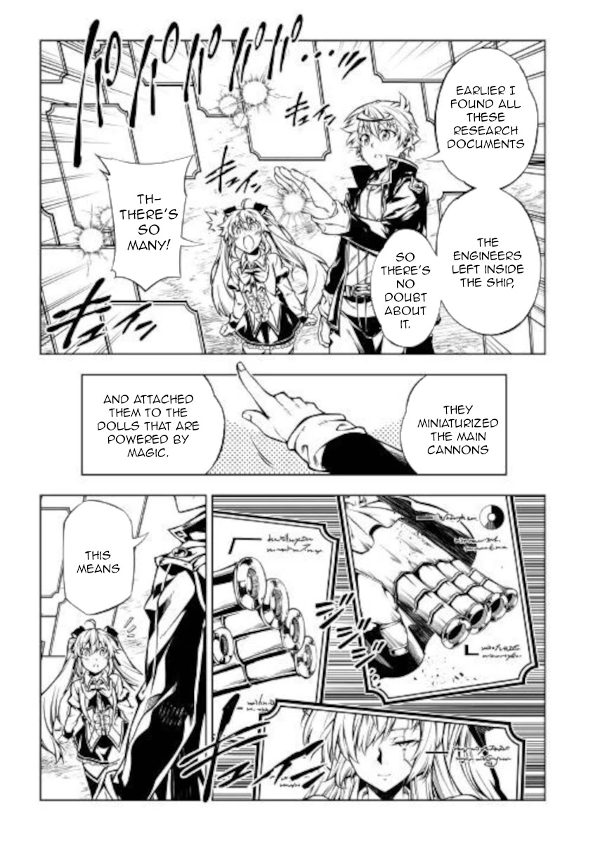 The Mage Will Master Magic Efficiently In His Second Life Chapter 51.1 - Page 26