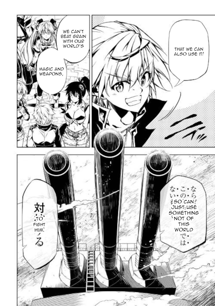 The Mage Will Master Magic Efficiently In His Second Life Chapter 51.1 - Page 27