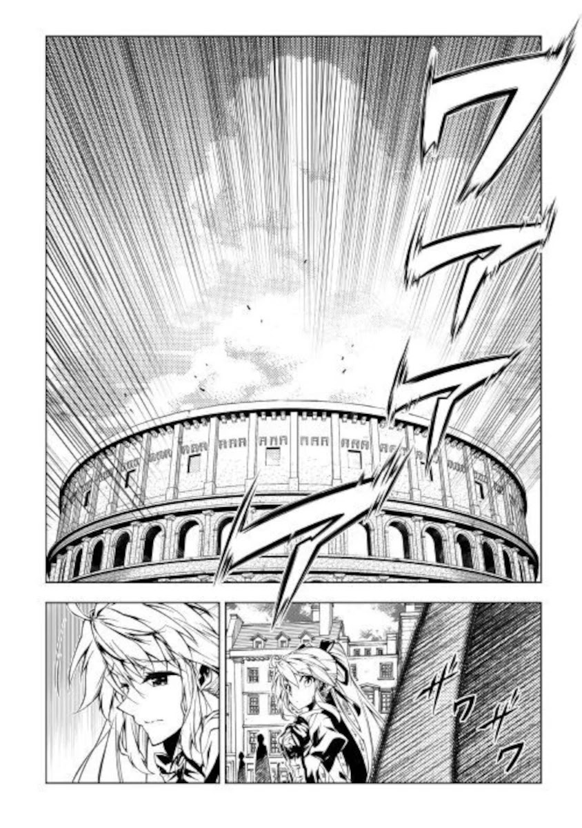 The Mage Will Master Magic Efficiently In His Second Life Chapter 51.2 - Page 13