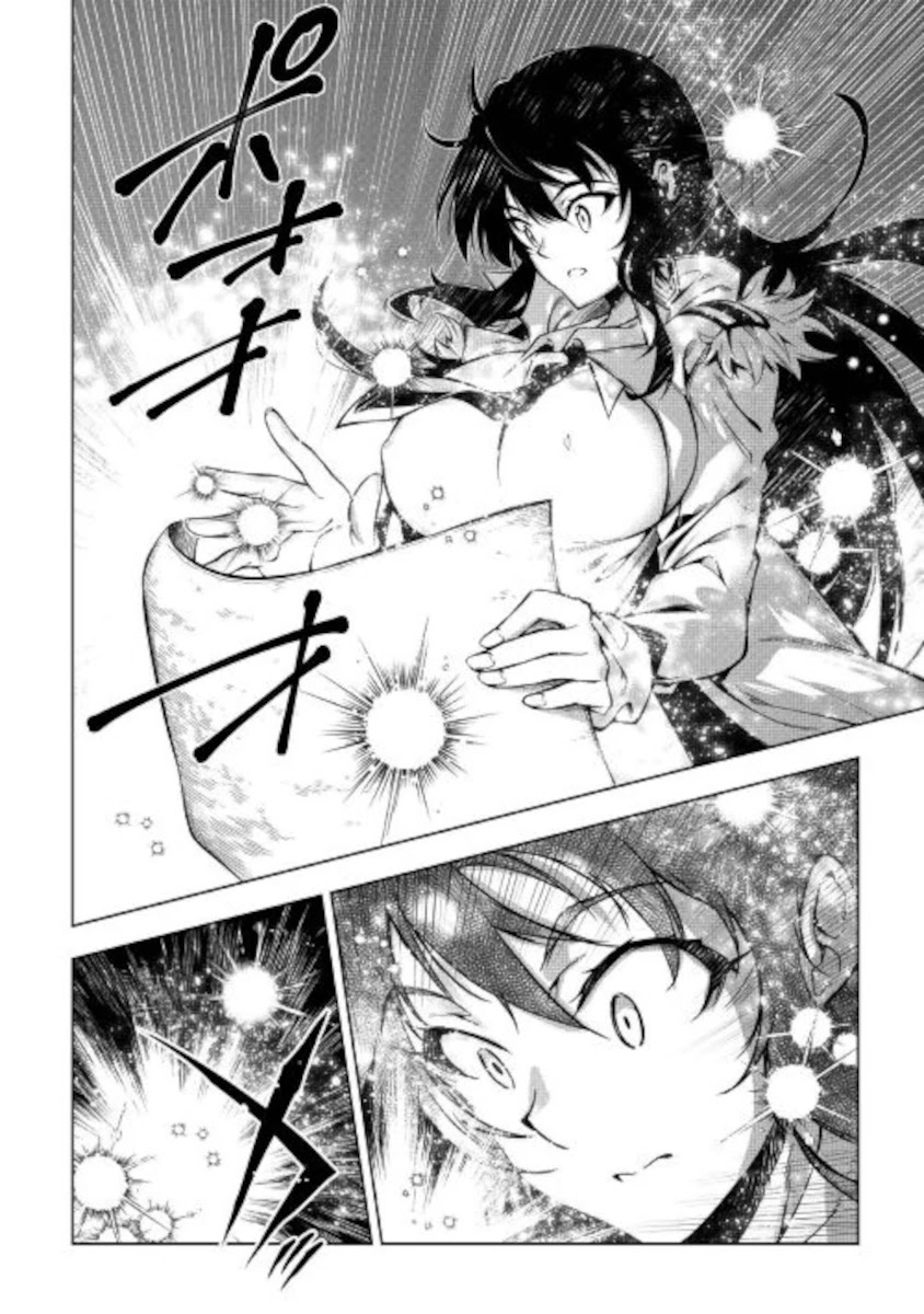 The Mage Will Master Magic Efficiently In His Second Life Chapter 52 - Page 12