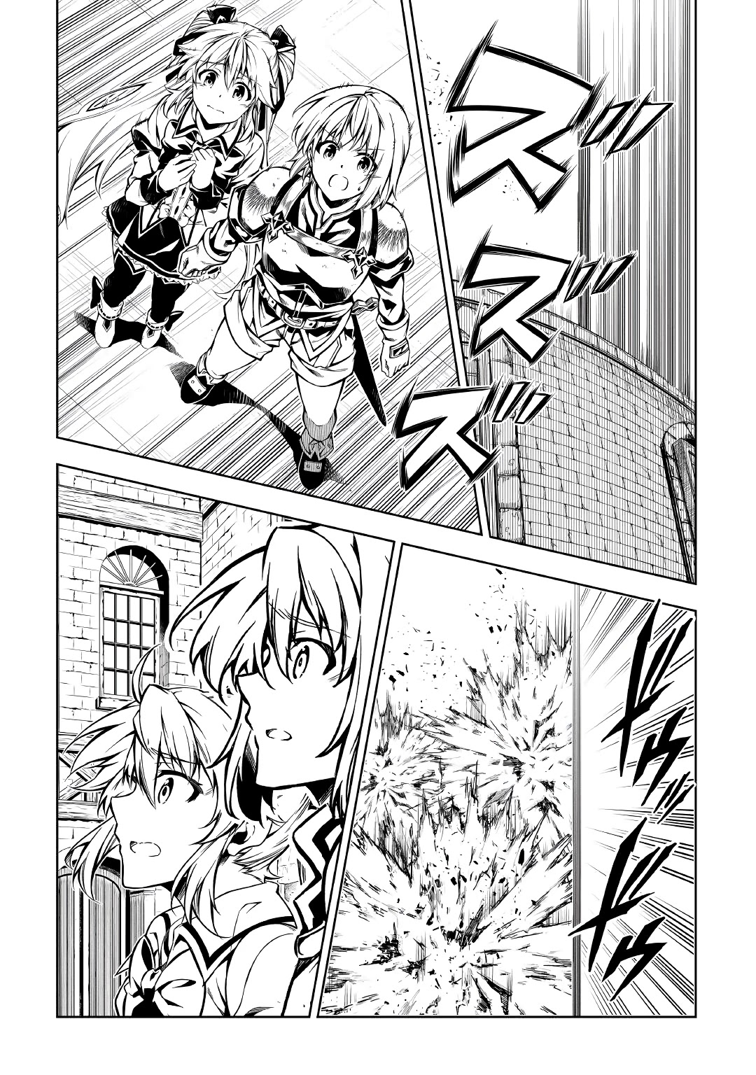 The Mage Will Master Magic Efficiently In His Second Life Chapter 54.1 - Page 2
