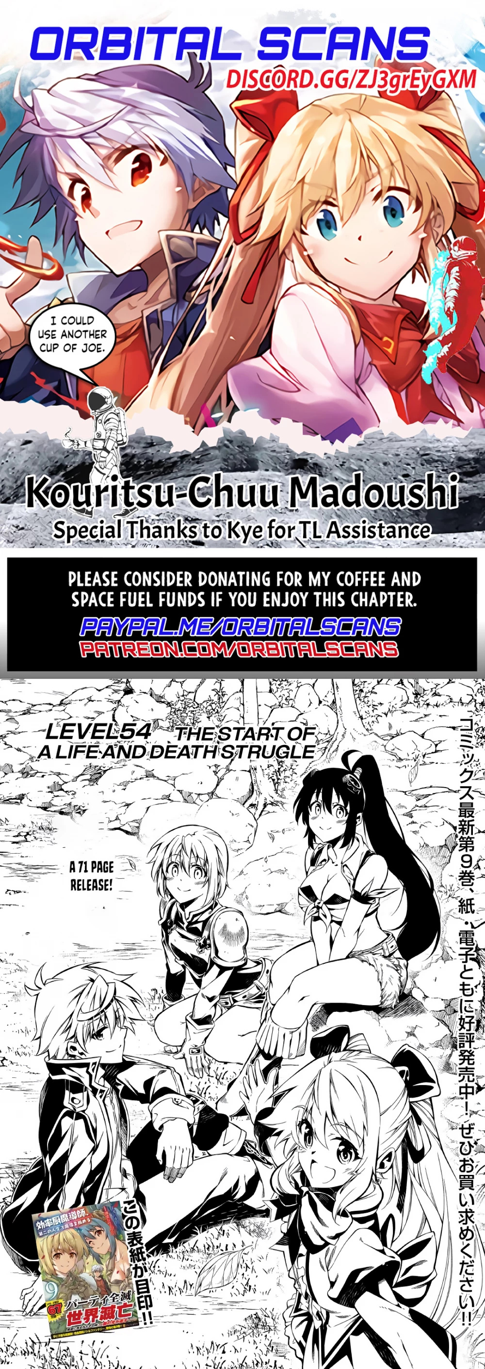 The Mage Will Master Magic Efficiently In His Second Life Chapter 54.2 - Page 1