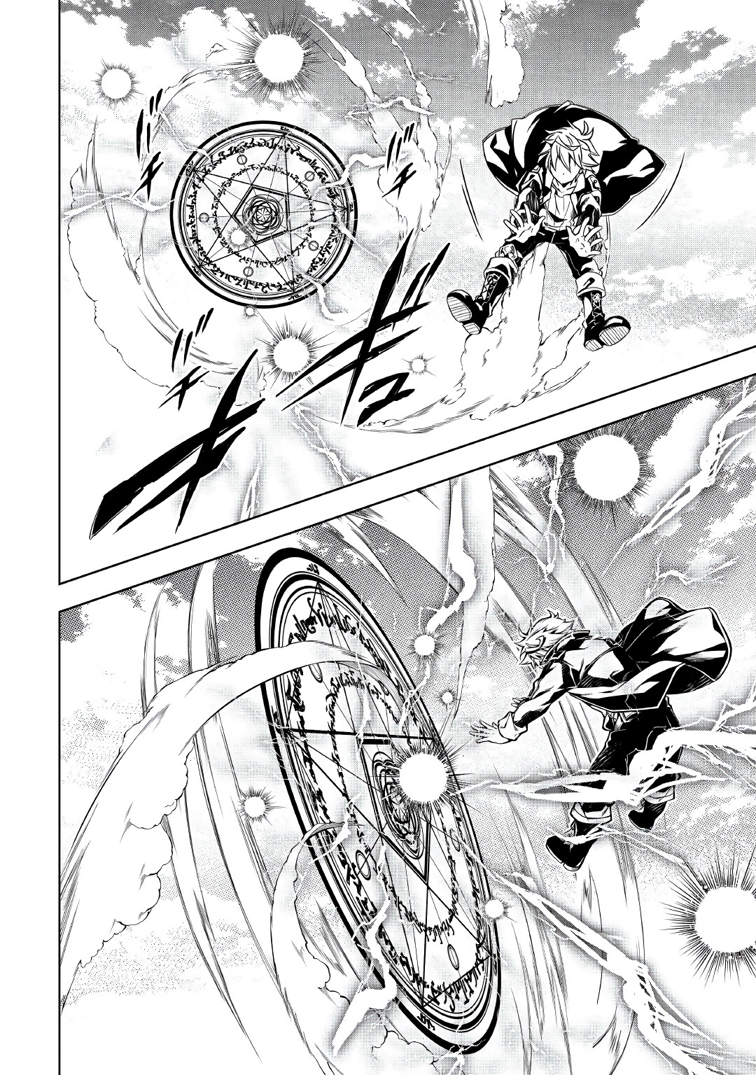 The Mage Will Master Magic Efficiently In His Second Life Chapter 54.2 - Page 28