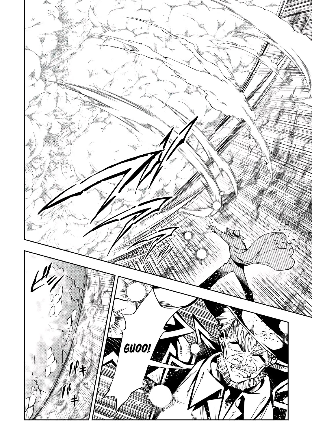 The Mage Will Master Magic Efficiently In His Second Life Chapter 56.1 - Page 21