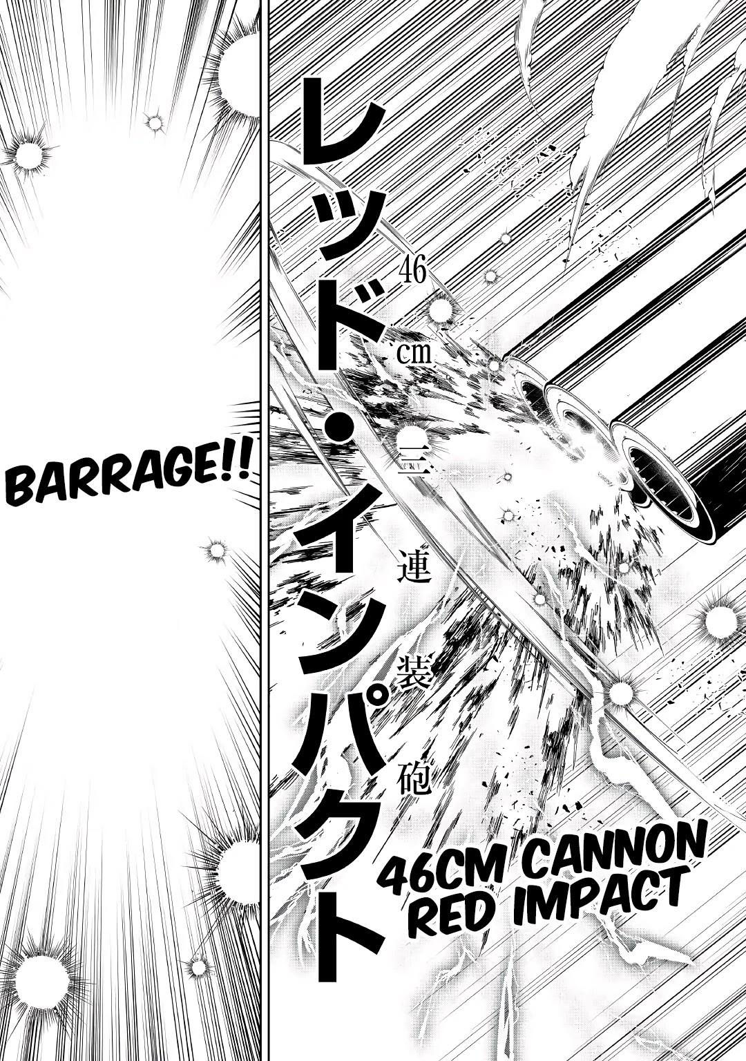 The Mage Will Master Magic Efficiently In His Second Life Chapter 56.1 - Page 9