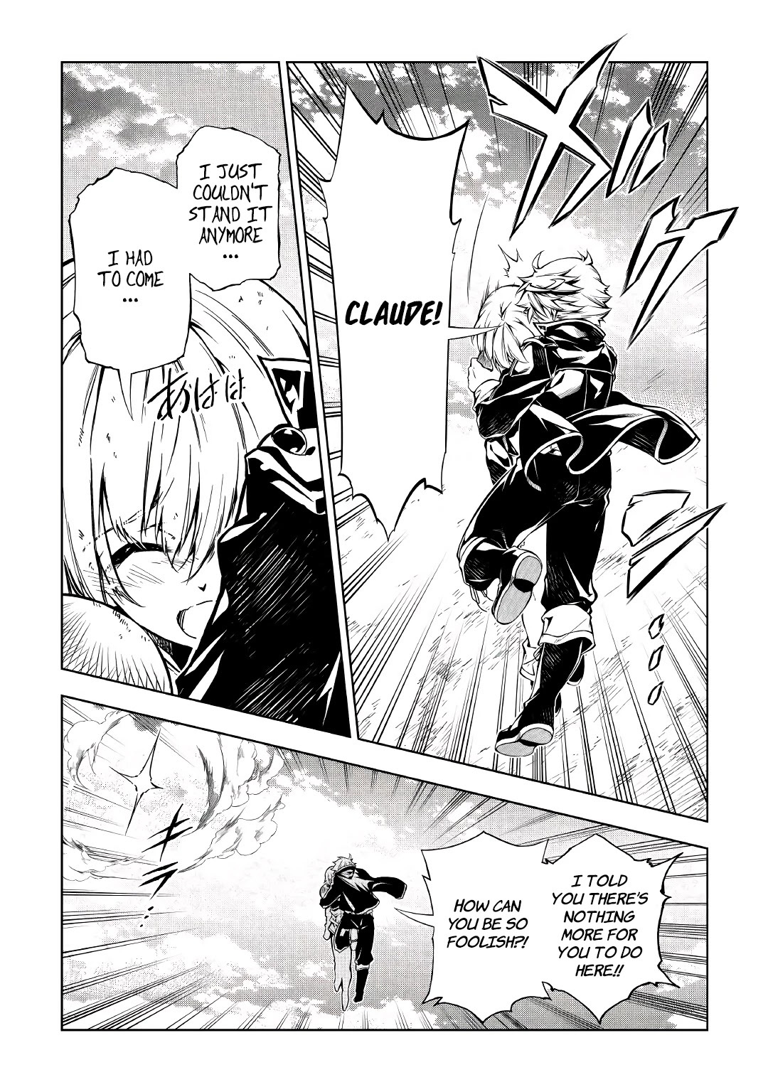 The Mage Will Master Magic Efficiently In His Second Life Chapter 56.2 - Page 15