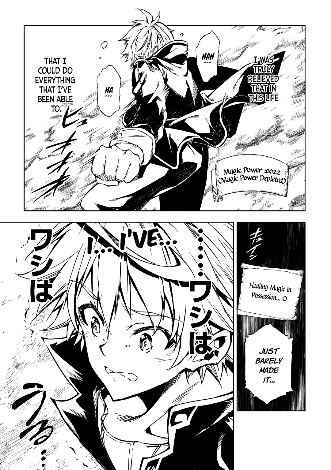 The Mage Will Master Magic Efficiently In His Second Life Chapter 56.2 - Page 3