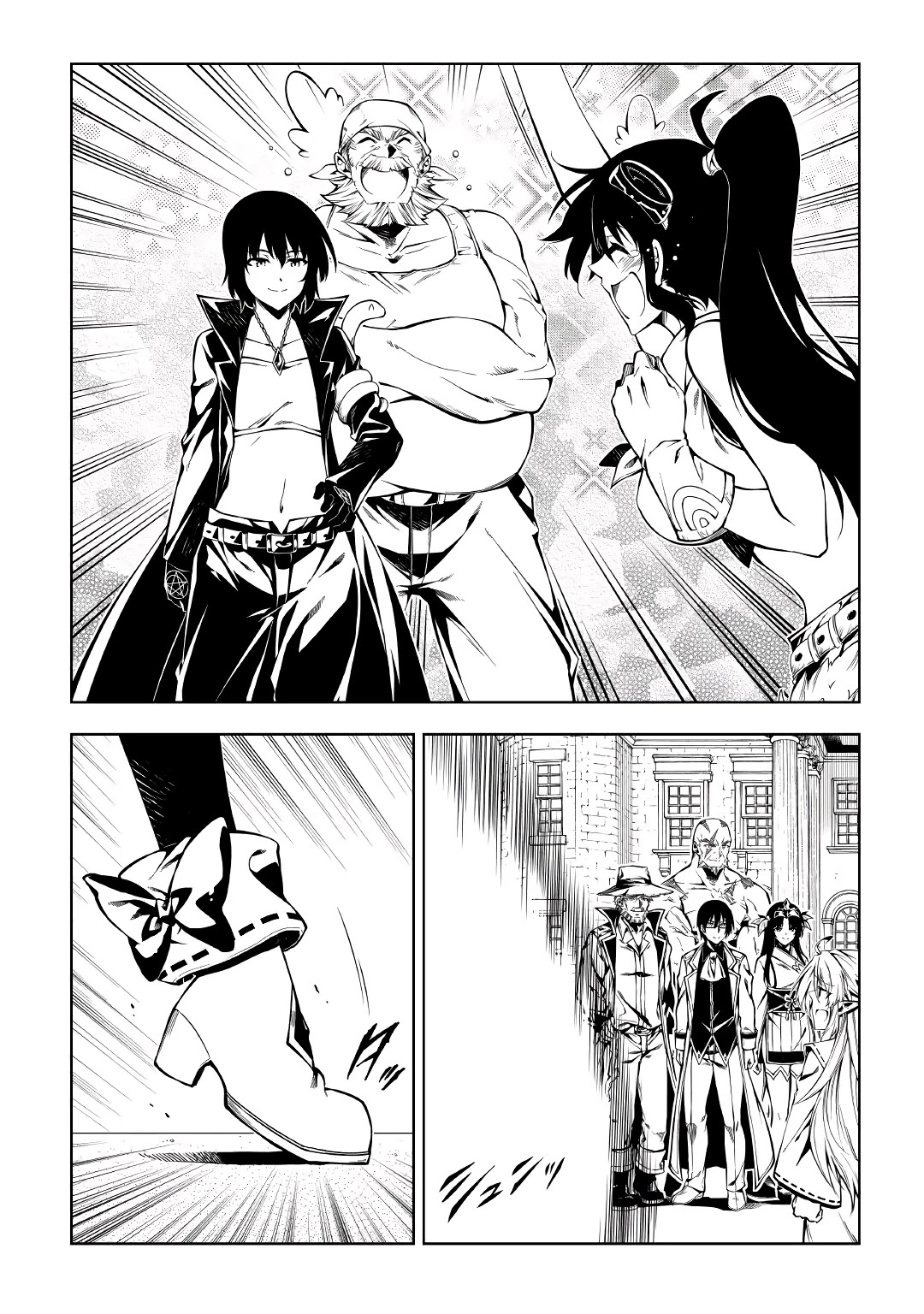 The Mage Will Master Magic Efficiently In His Second Life Chapter 57.2 - Page 32