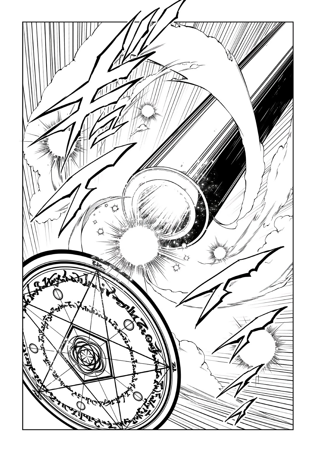 The Mage Will Master Magic Efficiently In His Second Life Chapter 57.2 - Page 10