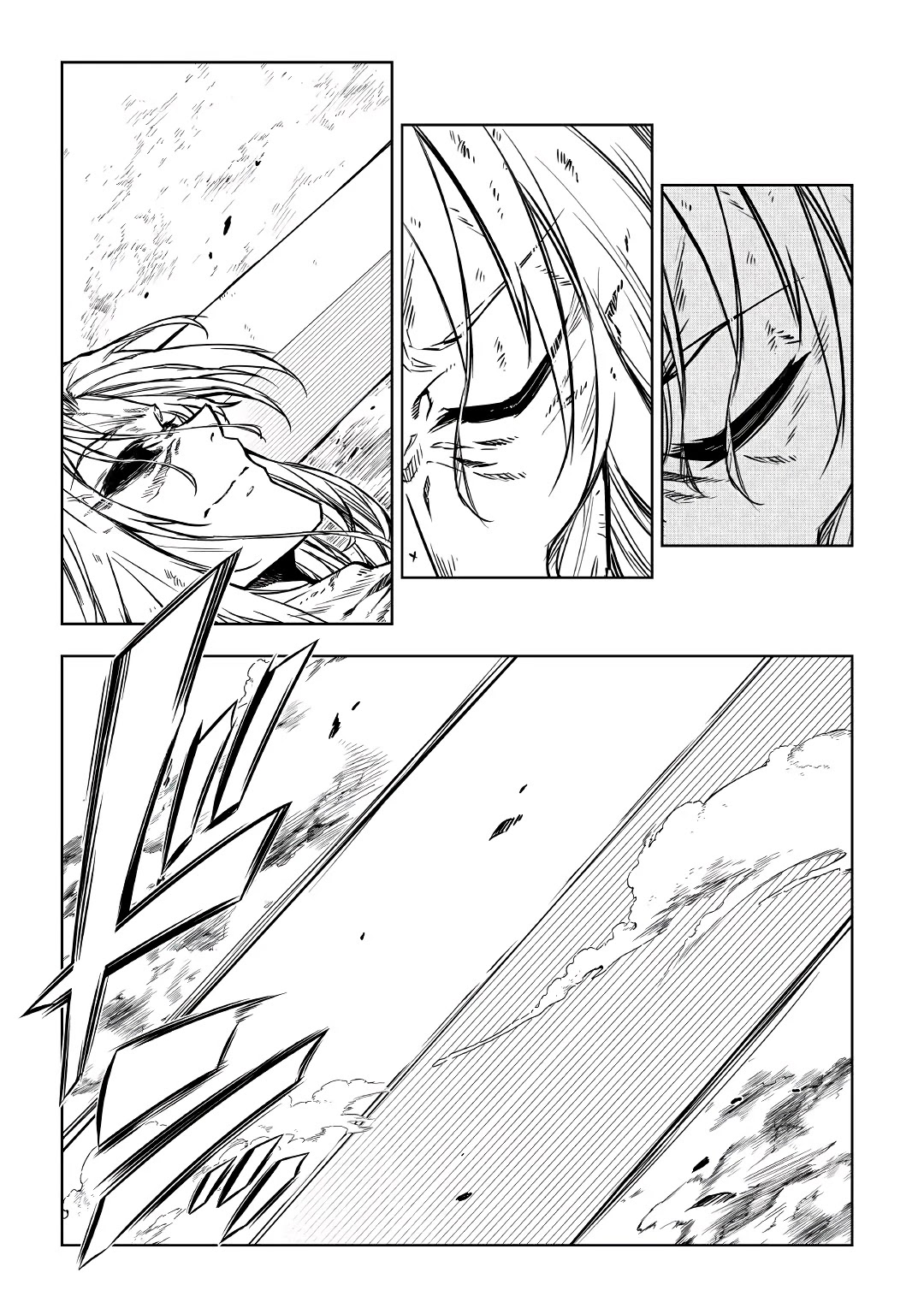 The Mage Will Master Magic Efficiently In His Second Life Chapter 58 - Page 19