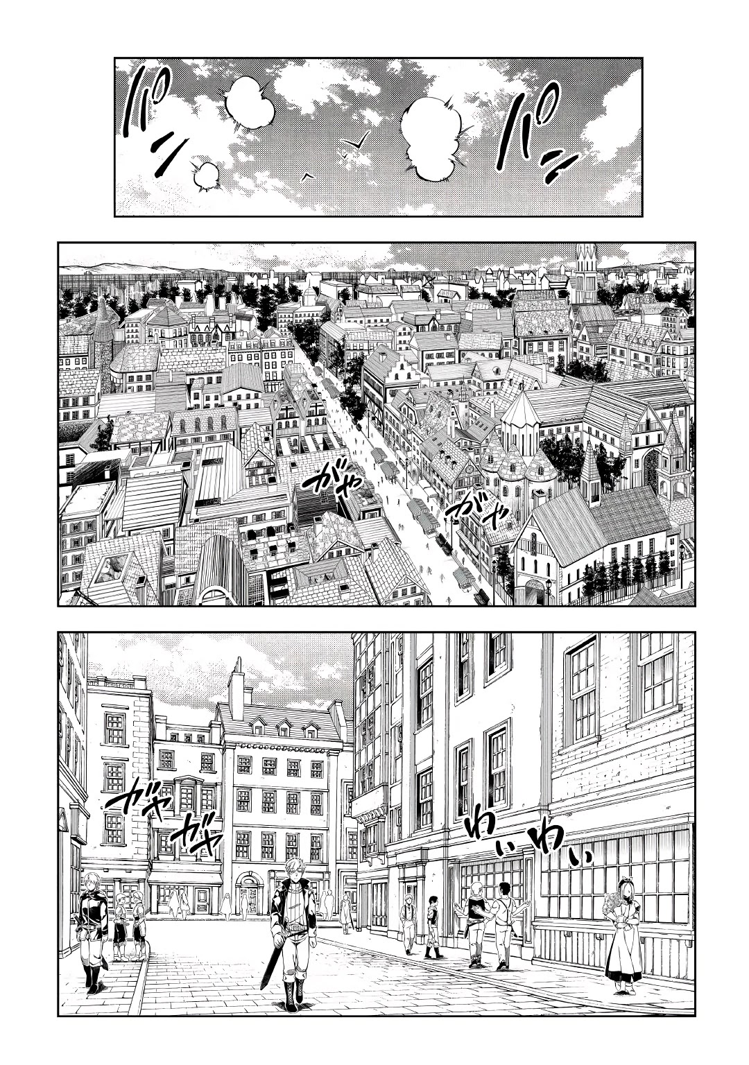 The Mage Will Master Magic Efficiently In His Second Life Chapter 58 - Page 3