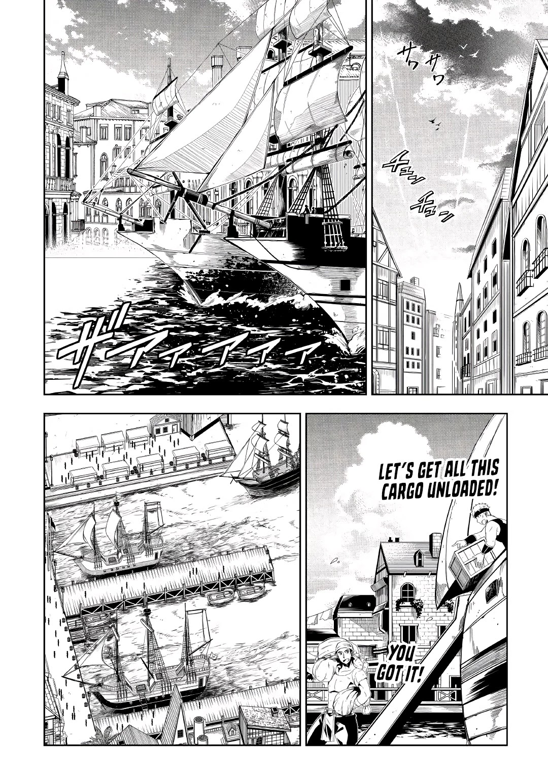 The Mage Will Master Magic Efficiently In His Second Life Chapter 59 - Page 3