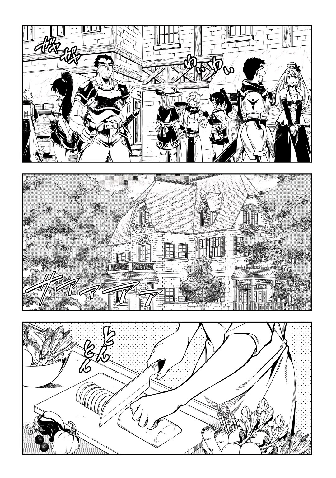 The Mage Will Master Magic Efficiently In His Second Life Chapter 59 - Page 4