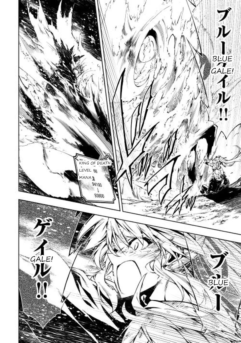 The Mage Will Master Magic Efficiently In His Second Life Chapter 7 - Page 10
