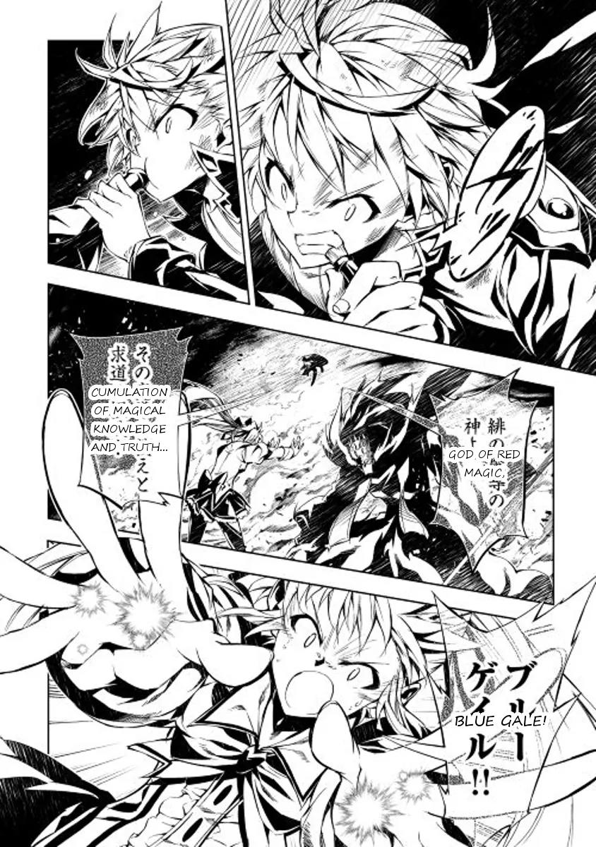 The Mage Will Master Magic Efficiently In His Second Life Chapter 8 - Page 12
