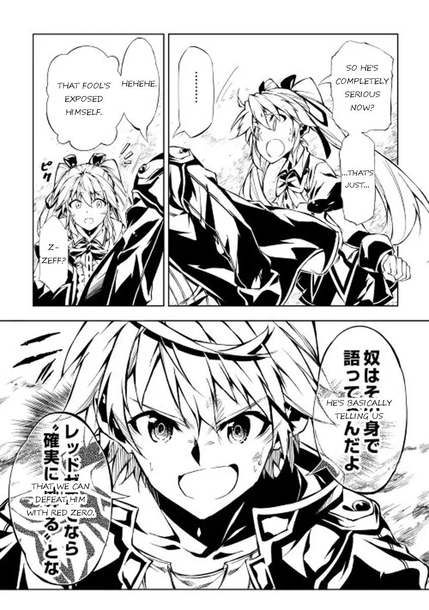 The Mage Will Master Magic Efficiently In His Second Life Chapter 8 - Page 3