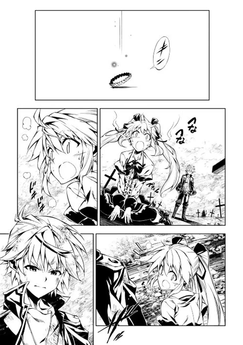 The Mage Will Master Magic Efficiently In His Second Life Chapter 8 - Page 24