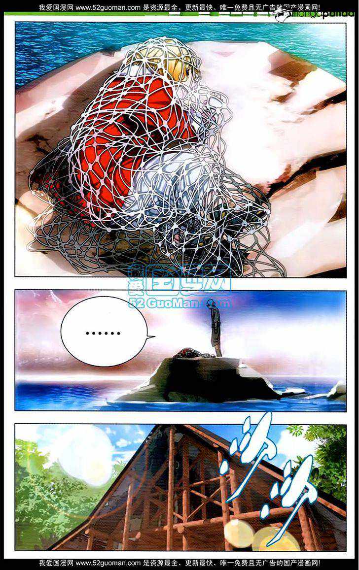 The Magic Chef of Ice and Fire Chapter 1 - Page 18
