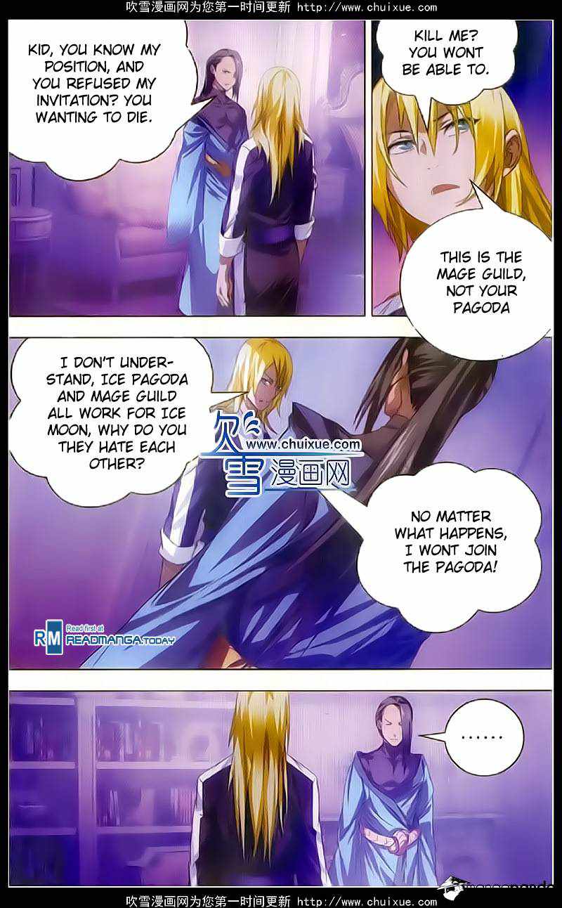 The Magic Chef of Ice and Fire Chapter 18 - Page 1