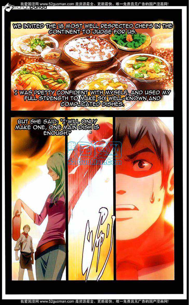 The Magic Chef of Ice and Fire Chapter 2 - Page 12