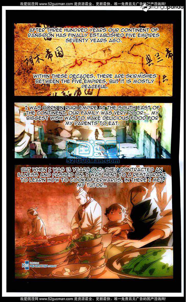 The Magic Chef of Ice and Fire Chapter 2 - Page 7