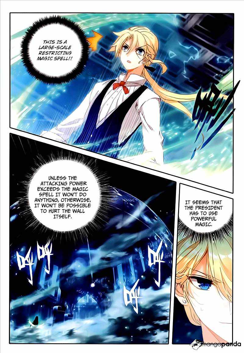 The Magic Chef of Ice and Fire Chapter 20 - Page 4