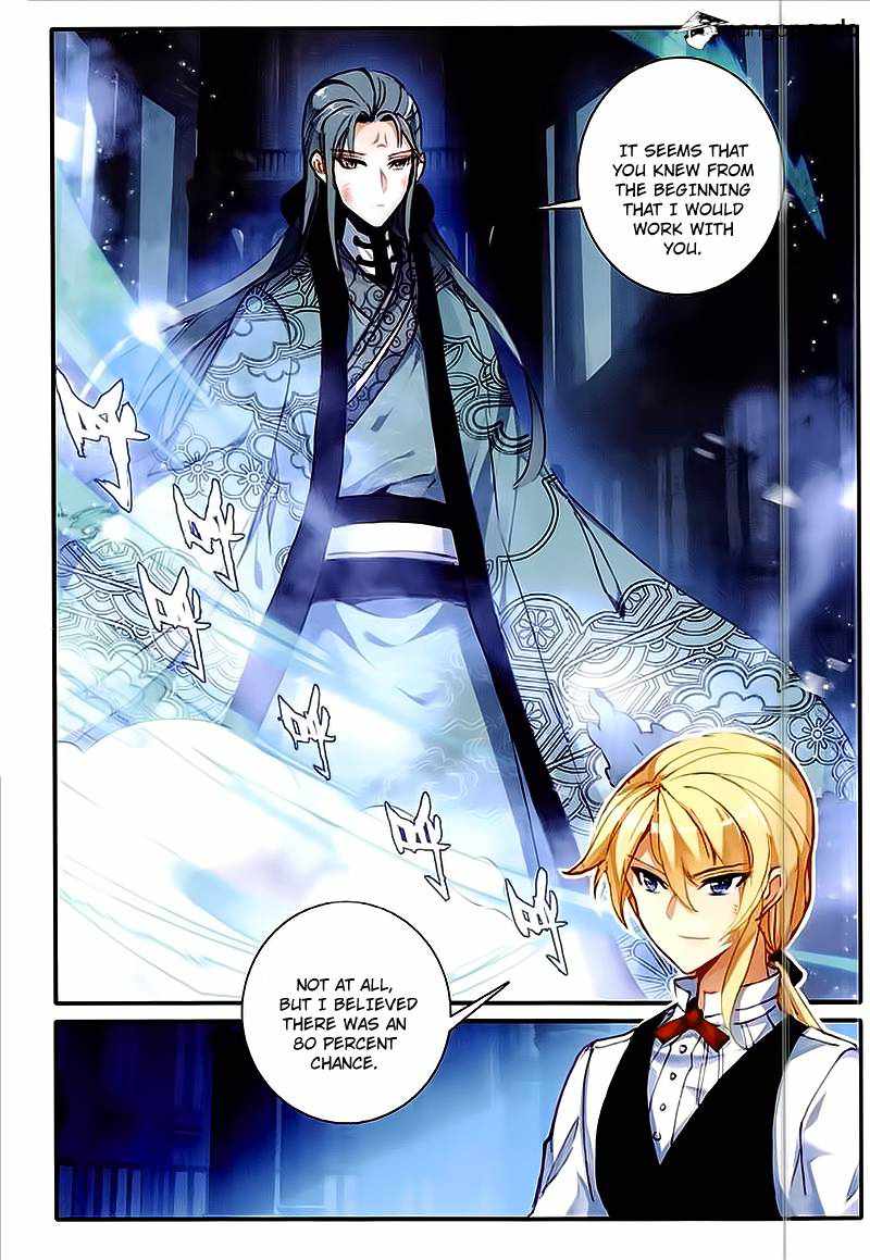 The Magic Chef of Ice and Fire Chapter 21 - Page 1