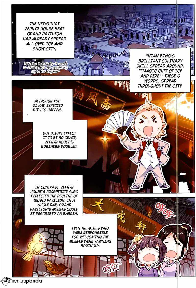 The Magic Chef of Ice and Fire Chapter 21 - Page 18