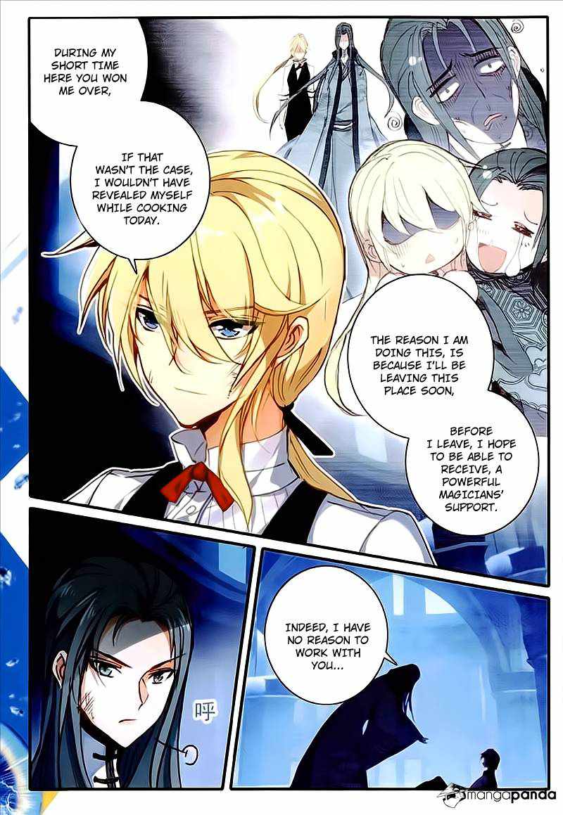The Magic Chef of Ice and Fire Chapter 21 - Page 2