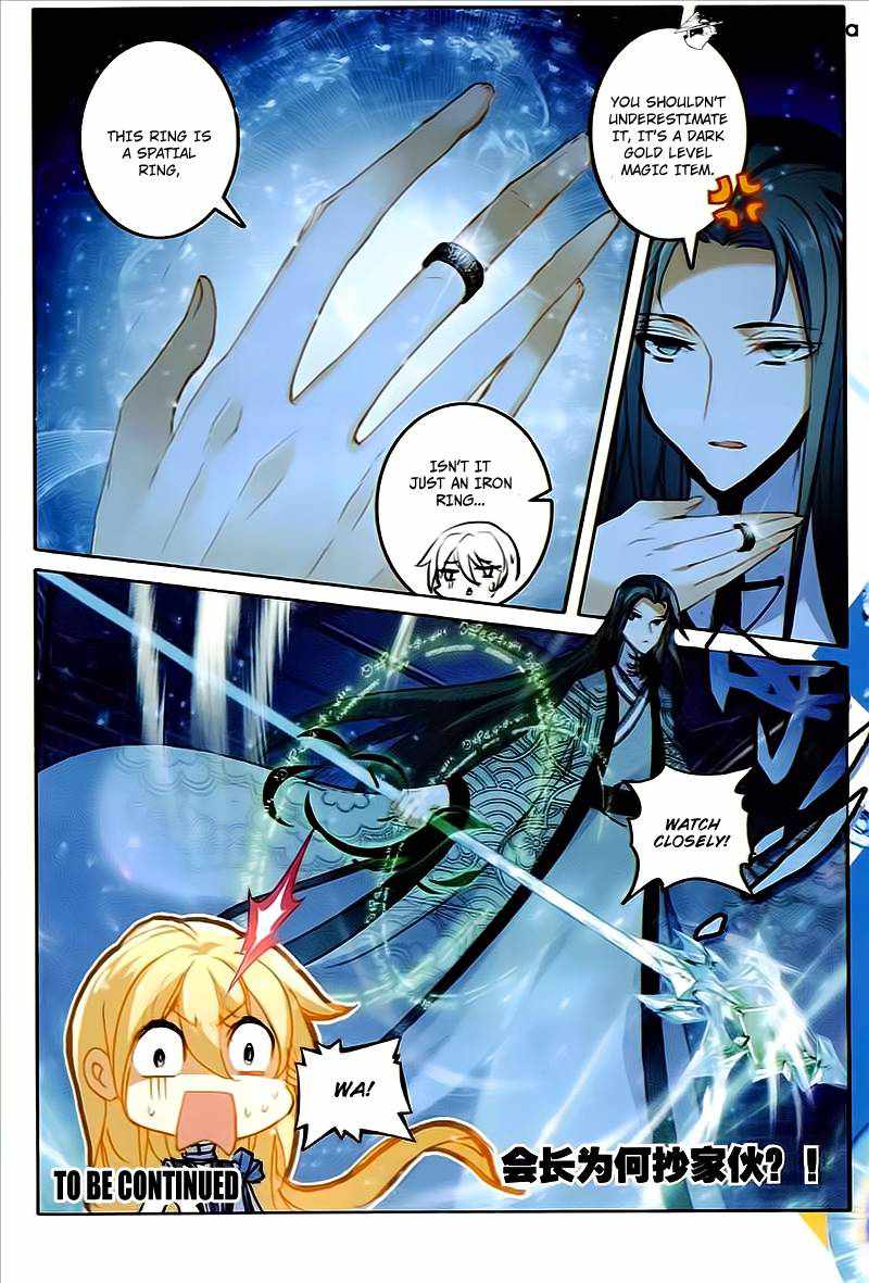 The Magic Chef of Ice and Fire Chapter 22 - Page 23