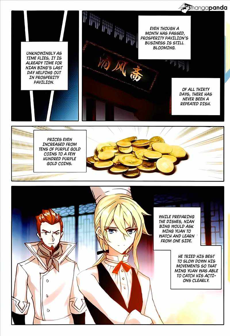 The Magic Chef of Ice and Fire Chapter 23 - Page 5