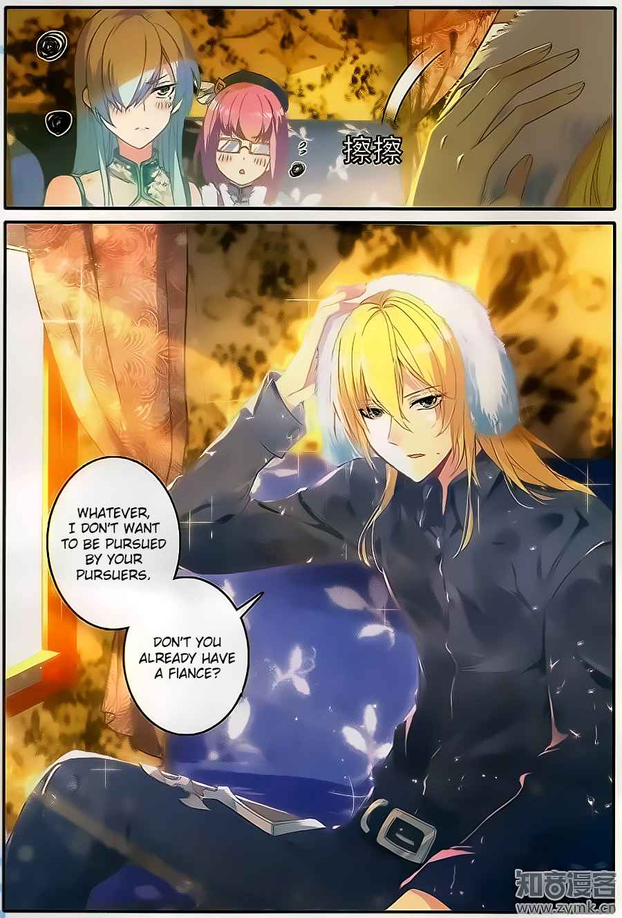The Magic Chef of Ice and Fire Chapter 4 - Page 3