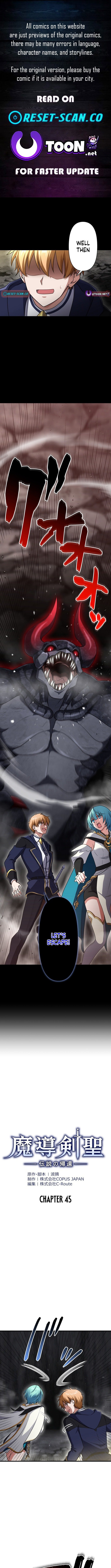 The Magic Sword Saint: The Legend Reborn Chapter 45 - Page 0