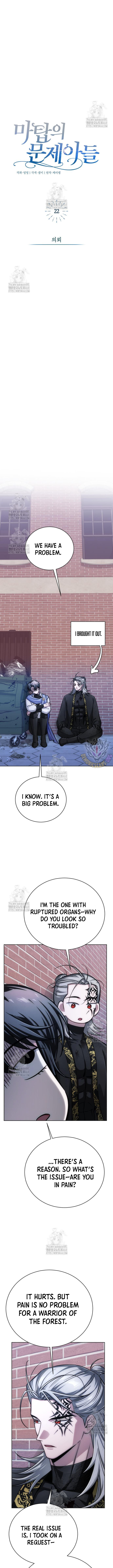 The Magic Tower’s Problem Child Chapter 22 - Page 16