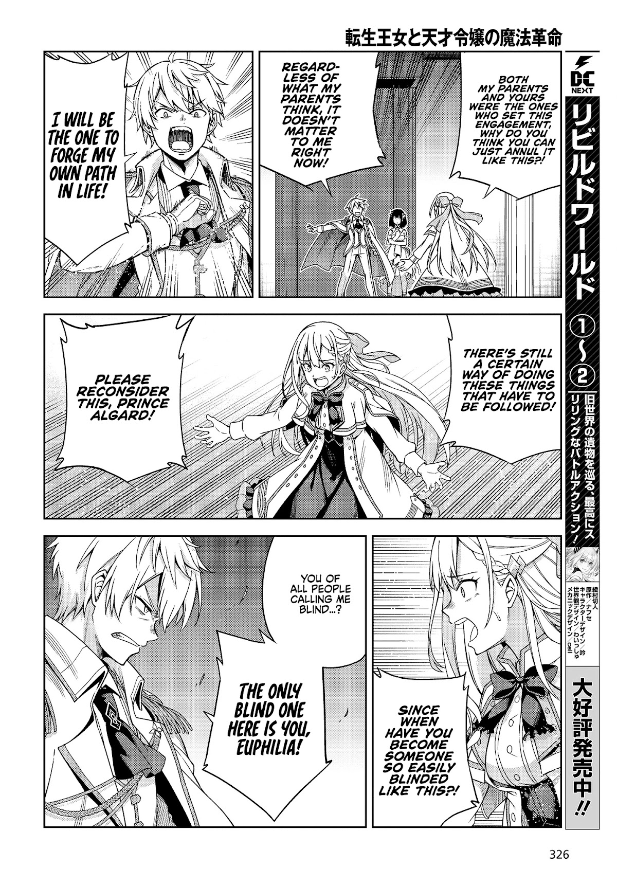 The Magical Revolution of the Reincarnated Princess and the Genius Young Lady Chapter 1 - Page 21