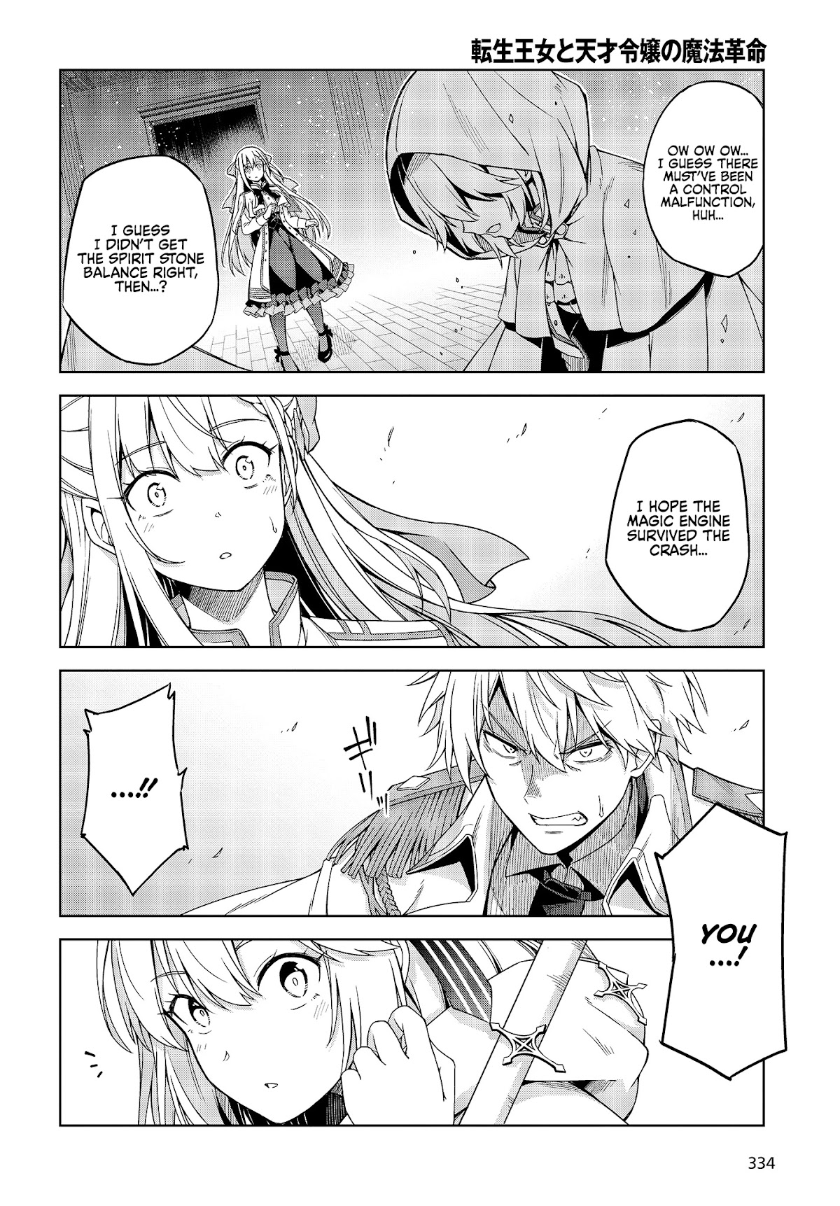 The Magical Revolution of the Reincarnated Princess and the Genius Young Lady Chapter 1 - Page 28