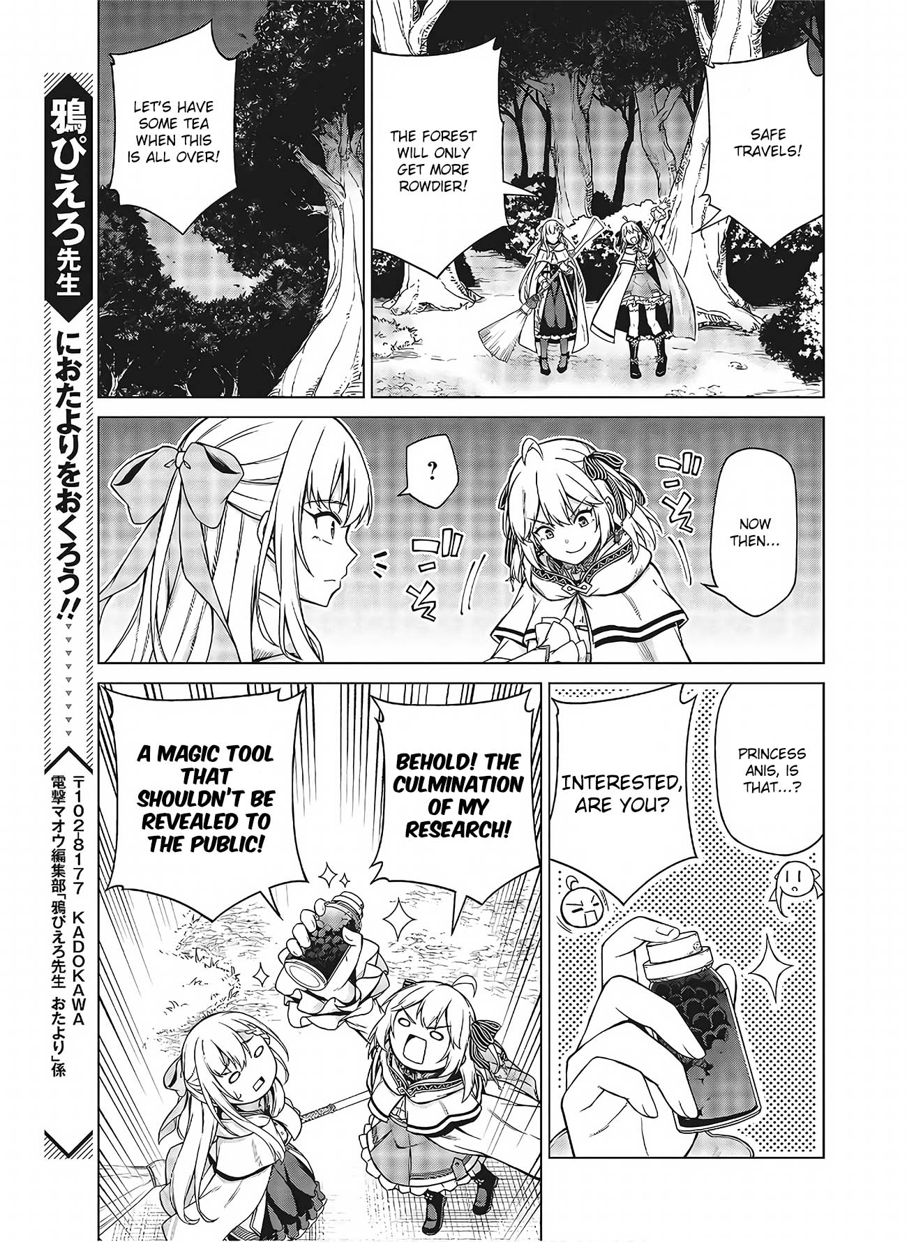 The Magical Revolution of the Reincarnated Princess and the Genius Young Lady Chapter 10.2 - Page 6