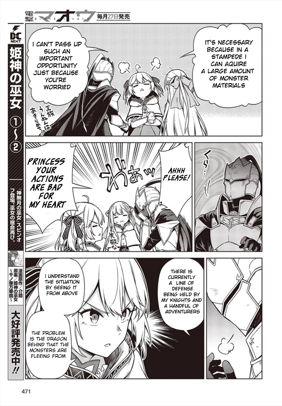 The Magical Revolution of the Reincarnated Princess and the Genius Young Lady Chapter 10 - Page 5